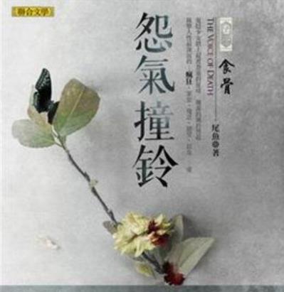 完本小说排行榜:灵异恐怖完本小说?,高评分的小说 完本小说排行榜:灵异恐怖完本小说?,高评分的小说