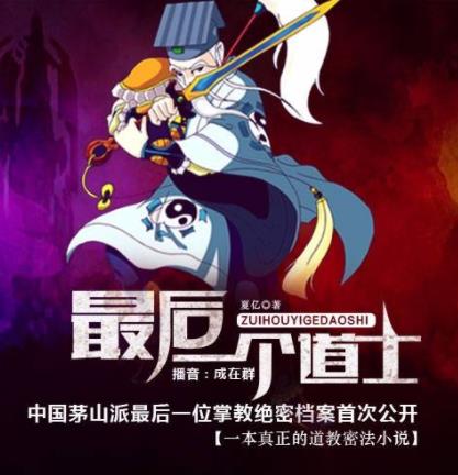 完本经典灵异小说排行榜:最新2018好看的灵异小说 完本经典灵异小说排行榜:最新2018好看的灵异小说