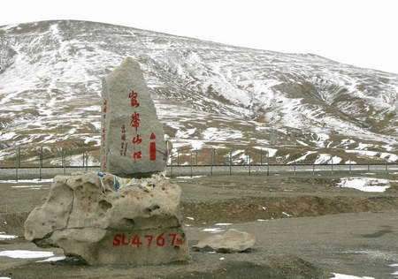 昆仑山深处有什么秘密：揭昆仑山为何是地狱之门