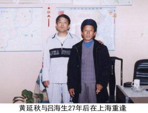 黄延秋事件:1977年黄延秋与外星人飞行事件揭秘 黄延秋事件:1977年黄延秋与外星人飞行事件揭秘