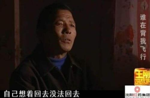 黄延秋事件:1977年黄延秋与外星人飞行事件揭秘 黄延秋事件:1977年黄延秋与外星人飞行事件揭秘