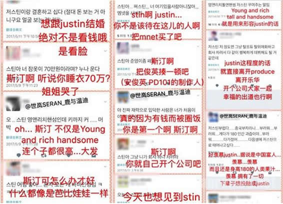 Justin八卦:Justin黄明昊资料曝光,被粉丝叫贾富贵 Justin八卦:Justin黄明昊资料曝光,被粉丝叫贾富贵