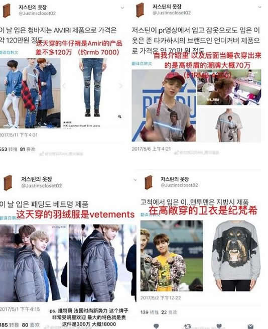 Justin八卦:Justin黄明昊资料曝光,被粉丝叫贾富贵 Justin八卦:Justin黄明昊资料曝光,被粉丝叫贾富贵