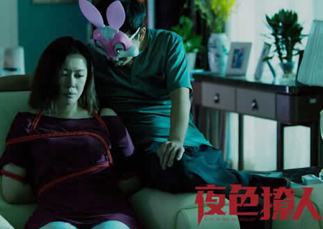 夜色撩人电影被抢劫那晚发生了什么结局是什么（图）