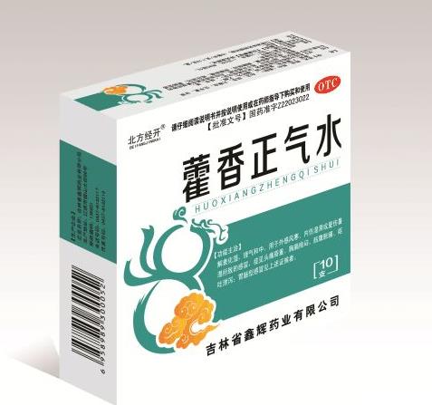 藿香正气水能去湿气吗：效果怎么样好不好（图）