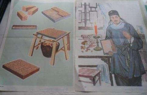 古代四大发明家简介:古代发明家的名字和成就介绍(图) 古代四大发明家简介:古代发明家的名字和成就介绍(图)