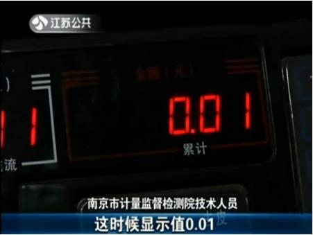 电子秤这里有猫腻教你一眼识破(图) 电子秤这里有猫腻教你一眼识破(图)