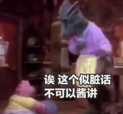 鸡掰什么意思:鸡掰是什么梗(图) 鸡掰什么意思:鸡掰是什么梗(图)