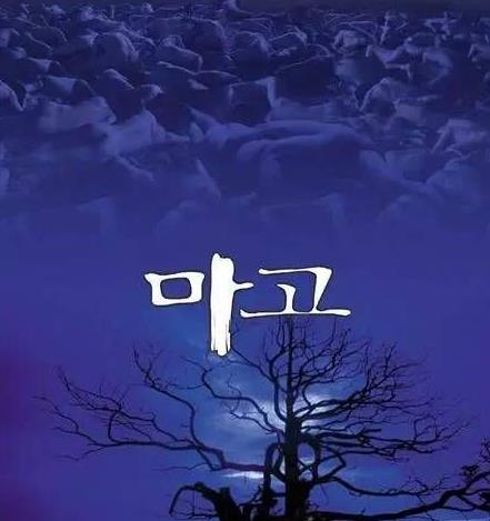 韩国剧情片：好看的韩国r级限制电影有哪些