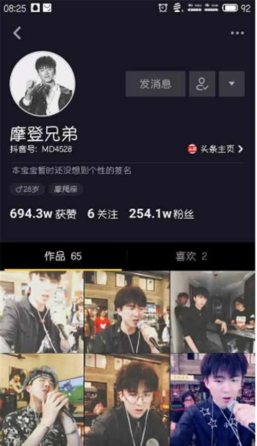 摩登兄弟就剩三个人了是怎么回事:摩登兄弟解散原因(图) 摩登兄弟就剩三个人了是怎么回事:摩登兄弟解散原因(图)