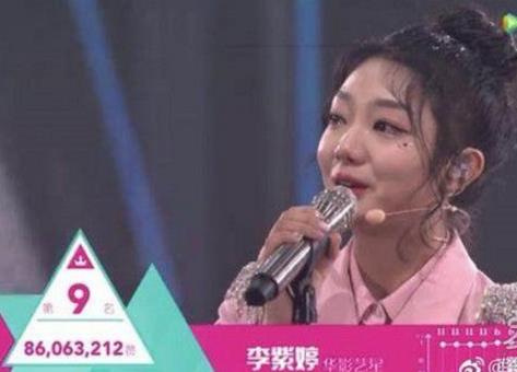 创造101排名：创造101出道名单,创造101出道排名