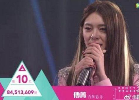 创造101排名：创造101出道名单,创造101出道排名