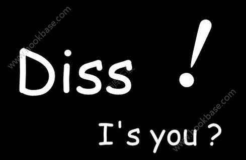 diss是什么意思是什么梗:diss是怼的意思吗 diss是什么意思是什么梗:diss是怼的意思吗