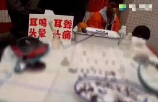 掏耳朵骗局:事先准备耳屎 1次收费2280元(图) 掏耳朵骗局:事先准备耳屎 1次收费2280元(图)