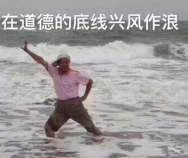 安排一下是什么意思：安排一下表情包（图）