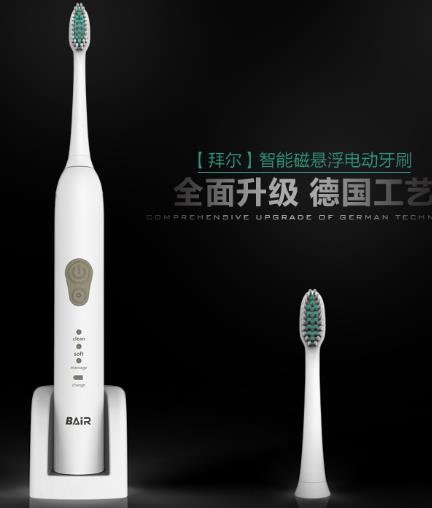 电动牙刷哪个牌子好:最新2018十大电动牙刷品牌 电动牙刷哪个牌子好:最新2018十大电动牙刷品牌