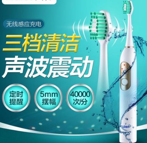 电动牙刷哪个牌子好:最新2018十大电动牙刷品牌 电动牙刷哪个牌子好:最新2018十大电动牙刷品牌