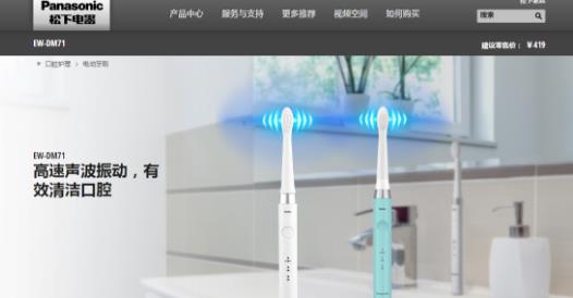 电动牙刷哪个牌子好:最新2018十大电动牙刷品牌 电动牙刷哪个牌子好:最新2018十大电动牙刷品牌