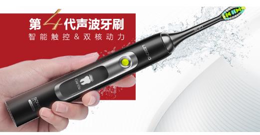 电动牙刷哪个牌子好：最新2018十大电动牙刷品牌