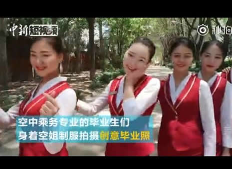 准空姐拍制服毕业照：高颜值好身材的空乘班（图）