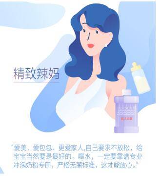 天猫发布《水品类消费趋势白皮书》 精致品水引领消费升级 天猫发布《水品类消费趋势白皮书》 精致品水引领消费升级