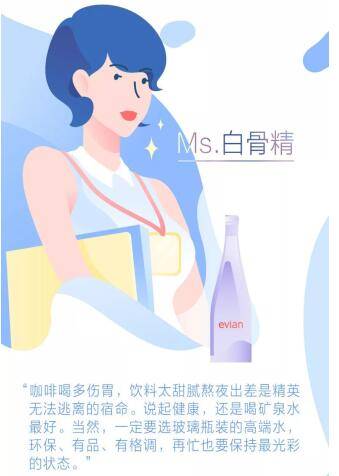 天猫发布《水品类消费趋势白皮书》 精致品水引领消费升级 天猫发布《水品类消费趋势白皮书》 精致品水引领消费升级