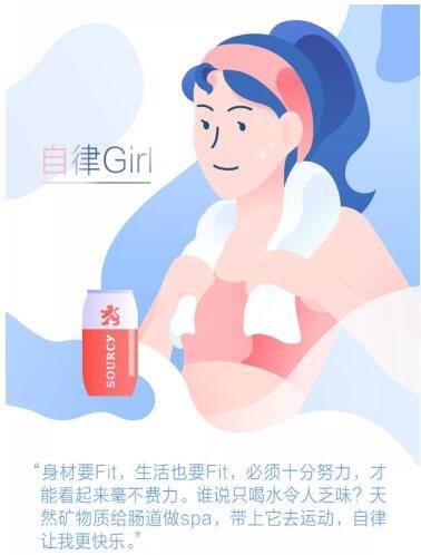 天猫发布《水品类消费趋势白皮书》 精致品水引领消费升级 天猫发布《水品类消费趋势白皮书》 精致品水引领消费升级