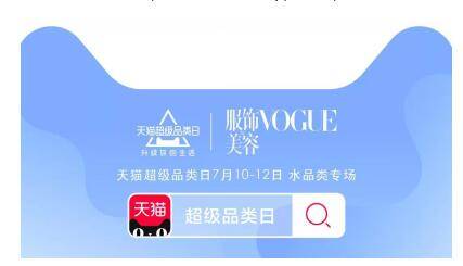 天猫发布《水品类消费趋势白皮书》 精致品水引领消费升级 天猫发布《水品类消费趋势白皮书》 精致品水引领消费升级