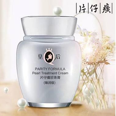 片仔癀珍珠膏:好用吗多少钱,片仔癀珍珠膏测评 片仔癀珍珠膏:好用吗多少钱,片仔癀珍珠膏测评