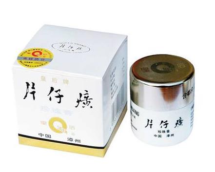 片仔癀珍珠膏:好用吗多少钱,片仔癀珍珠膏测评 片仔癀珍珠膏:好用吗多少钱,片仔癀珍珠膏测评