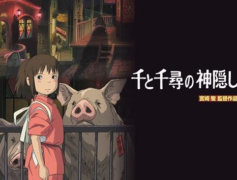 盘点宫崎骏十大动画电影:宫崎骏大师的优秀作品 盘点宫崎骏十大动画电影:宫崎骏大师的优秀作品