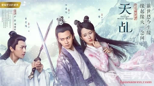 天乩之白蛇传说:刘嘉玲演西王母,赵雅芝演骊山圣母 天乩之白蛇传说:刘嘉玲演西王母,赵雅芝演骊山圣母