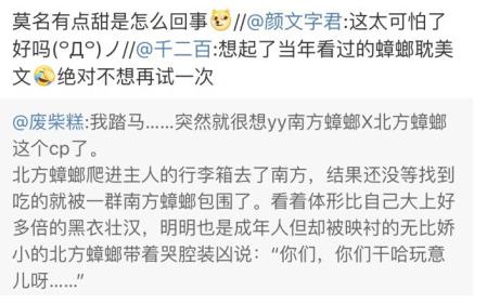 腐女是什么意思:腐女出处在哪,腐女主要特征 腐女是什么意思:腐女出处在哪,腐女主要特征