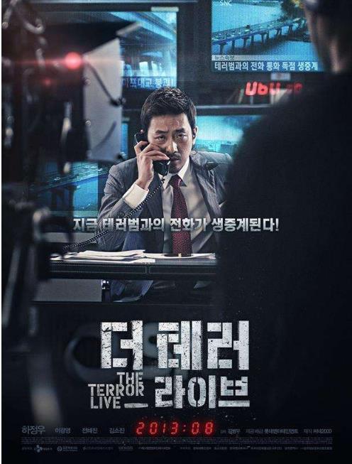 韩国惊悚片:十大韩国惊悚电影排行剧情及评价 韩国惊悚片:十大韩国惊悚电影排行剧情及评价