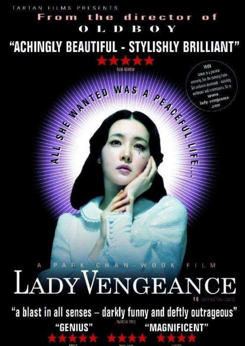 韩国惊悚片:十大韩国惊悚电影排行剧情及评价 韩国惊悚片:十大韩国惊悚电影排行剧情及评价