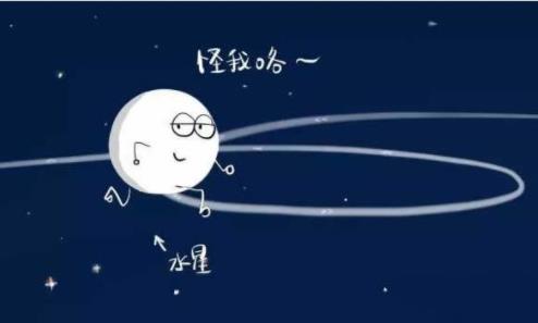 水逆是什么意思：水逆是什么梗,2018水逆时间表