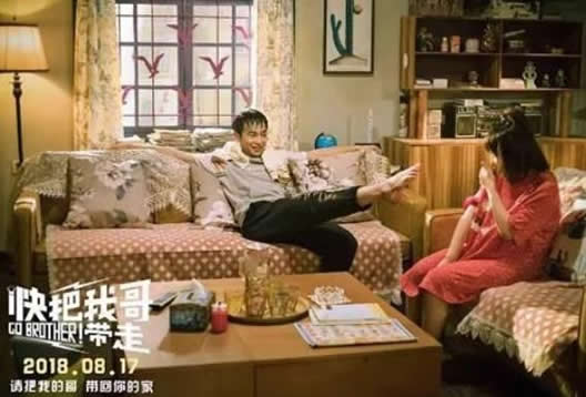 快把我哥带走结局是什么：《快把我哥带走》番外合辑