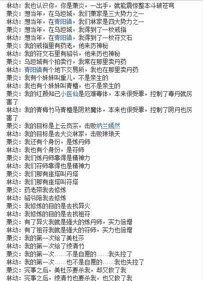 《武动乾坤》与《斗破苍穹》即将上映：主演杨洋PK吴磊