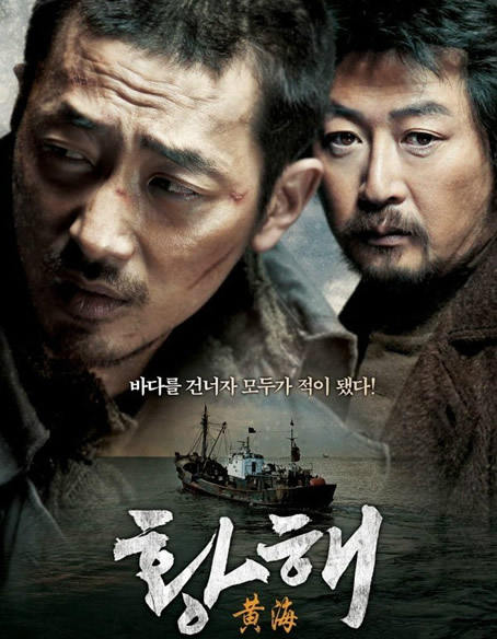 韩国电影r级推荐2018:韩国r级电影排行榜前十名 韩国电影r级推荐2018:韩国r级电影排行榜前十名