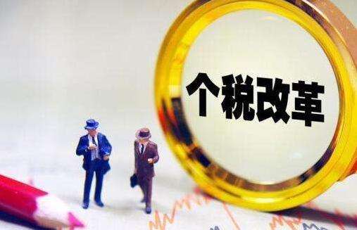 个人所得税税率表:2018个税税率表完整版介绍 个人所得税税率表:2018个税税率表完整版介绍