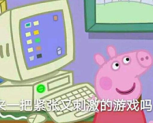 小猪佩奇怎么火的：为什么突然就火了