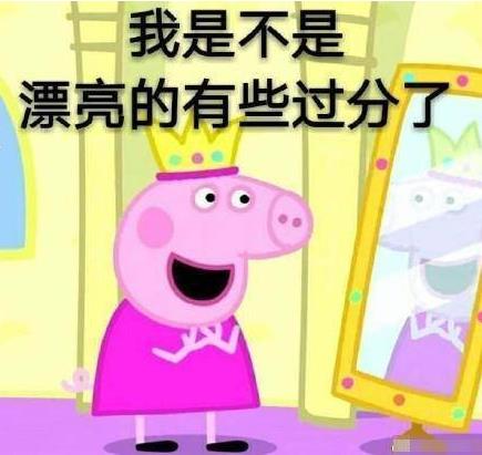 小猪佩奇怎么火的：为什么突然就火了