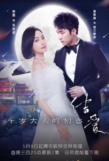 黄景瑜个人资料简介：黄景瑜家庭及演艺经历,黄景瑜影视作品