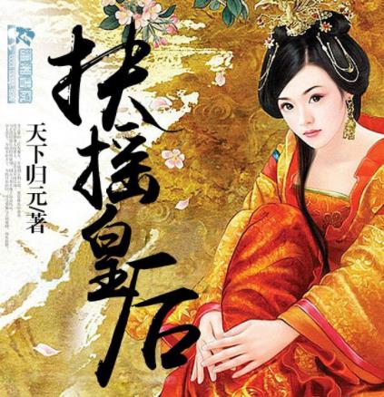 好看的穿越小说完本:2018好看的穿越小说完本 好看的穿越小说完本:2018好看的穿越小说完本