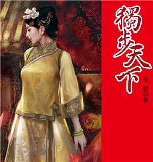 好看的穿越小说完本:2018好看的穿越小说完本 好看的穿越小说完本:2018好看的穿越小说完本