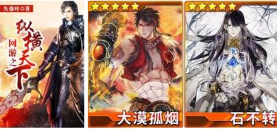 好看的小说完本:推荐十部最好看的已完本小说 好看的小说完本:推荐十部最好看的已完本小说