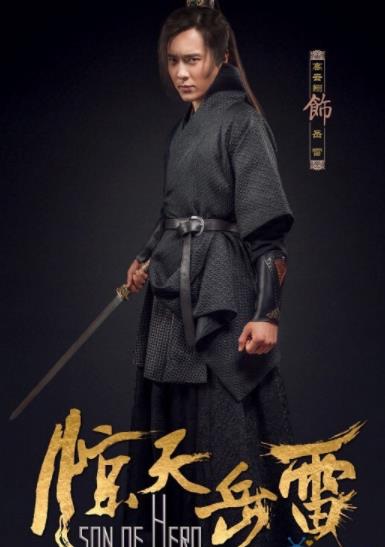 高云翔个人资料简介:高云翔家庭及演艺经历,高云翔影视作品 高云翔个人资料简介:高云翔家庭及演艺经历,高云翔影视作品