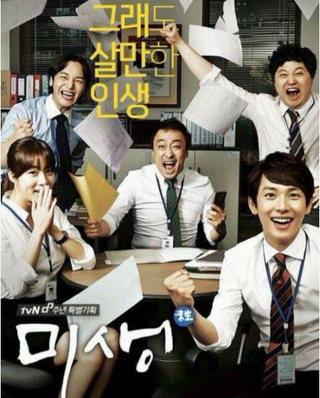 推荐好看的韩剧排行榜:豆瓣评分9分以上韩剧大盘点 推荐好看的韩剧排行榜:豆瓣评分9分以上韩剧大盘点