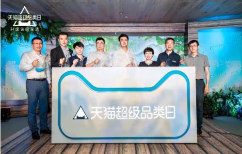 携手4大国内外一线品牌，天猫超级品类日引爆花洒行业