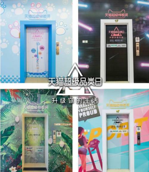 携手4大国内外一线品牌，天猫超级品类日引爆花洒行业